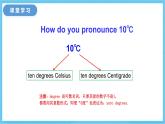 冀教版英語八下 Unit 1 Lesson 2 課件