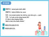 冀教版英語(yǔ)八下 Unit 1 Lesson 5 課件