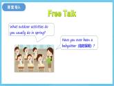 冀教版英語(yǔ)八下 Unit 1 Lesson 5 課件