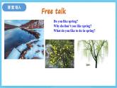 冀教版英语八下 Unit 2 Lesson 7 课件