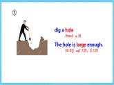 冀教版英语八下 Unit 2 Lesson 7 课件