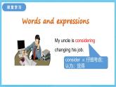 冀教版英语八下 Unit 2 Lesson 10 课件