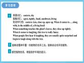 冀教版英语八下 Unit 2 Lesson 11 课件