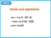 冀教版英语八下 Unit 2 Lesson 11 课件