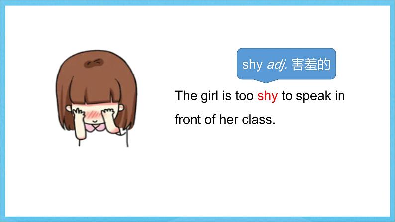 冀教版英语八下 UNIT2 Lesson 11 课件第5页