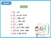冀教版英语八下 Unit 2 Unit Review 课件