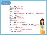 冀教版英语八下 Unit 2 Unit Review 课件