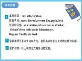 冀教版英語八下 Unit 3 Lesson 13 課件