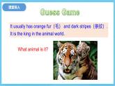 冀教版英语八下 Unit 3 Lesson 17 课件