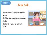 冀教版英語八下 Unit 4 Lesson 19 課件