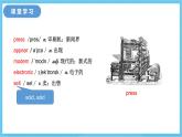 冀教版英语八下 Unit 4 Lesson 21 课件