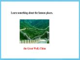 冀教版英語八下 Unit  4 Lesson 22 課件