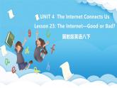 冀教版英語八下 Unit 4 Lesson 23 課件