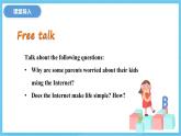 冀教版英語八下 Unit 4 Lesson 23 課件