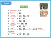 冀教版英語(yǔ)八下 Unit  4 Unit Review 課件