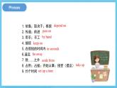 冀教版英語(yǔ)八下 Unit  4 Unit Review 課件