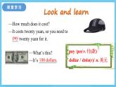 冀教版英语八下 Unit 5 Lesson 25 课件