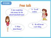 冀教版英语八下 Unit 5 Lesson 26 课件