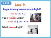 冀教版英语八下 Unit 5 Lesson 27 课件