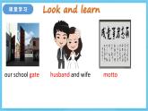 冀教版英语八下 Unit 5 Lesson 28 课件