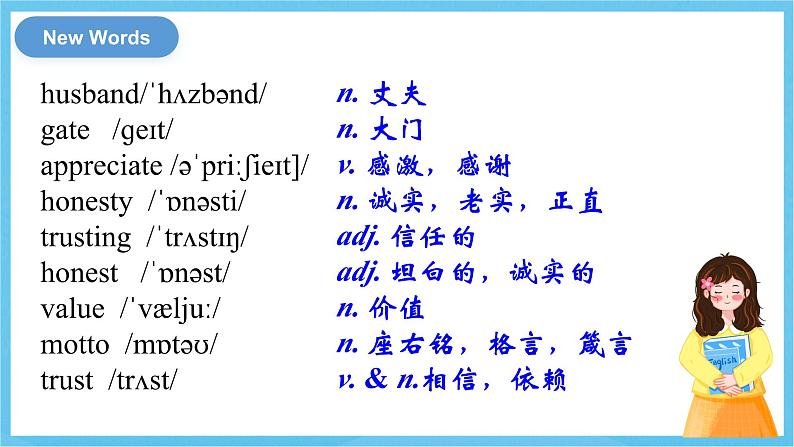 冀教版英语八下 UNIT5 Lesson 28 课件第6页