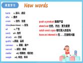冀教版英语八下 Unit 5 Lesson 29 课件
