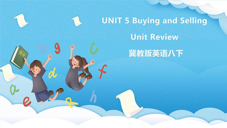 冀教版英语八下 UNIT5 Unit Review 课件第1页