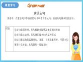 冀教版英语八下 Unit 5 Unit Review 课件