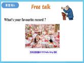 冀教版英語八下 Unit 6 Lesson 32 課件