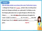 冀教版英語八下 Unit 6 Lesson 33 課件