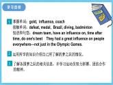 冀教版英語八下 Unit 6 Lesson 35 課件