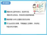 冀教版英语八下 Unit  6 Unit Review 课件