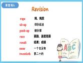 冀教版英语八下 Unit  6 Unit Review 课件