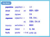 冀教版英语八下 Unit 7 Lesson 37 课件
