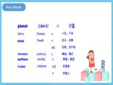 冀教版英语八下 Unit 7 Lesson 38 课件