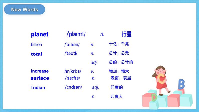 冀教版英语八下 UNIT7 Lesson 38 课件第3页