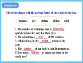 冀教版英语八下 Unit 7 Lesson 38 课件