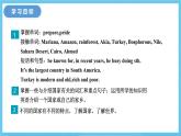 冀教版英语八下 Unit 7 Lesson 41 课件