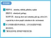 冀教版英语八下 Unit 8 Lesson 43 课件