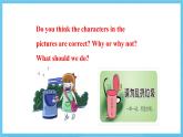 冀教版英語八下 Unit 8 Lesson 44 課件
