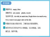 冀教版英语八下 Unit 8 Lesson 45 课件