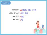 冀教版英語八下 Unit 8 Lesson 48 課件