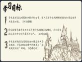 人教版2024七年级下册英语Unit 2 第3课时 Section A (grammar focus-3c) 课件+英文版教案+素材
