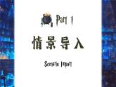 人教版2024七年级下册英语Unit 2 第3课时 Section A (grammar focus-3c) 课件+英文版教案+素材