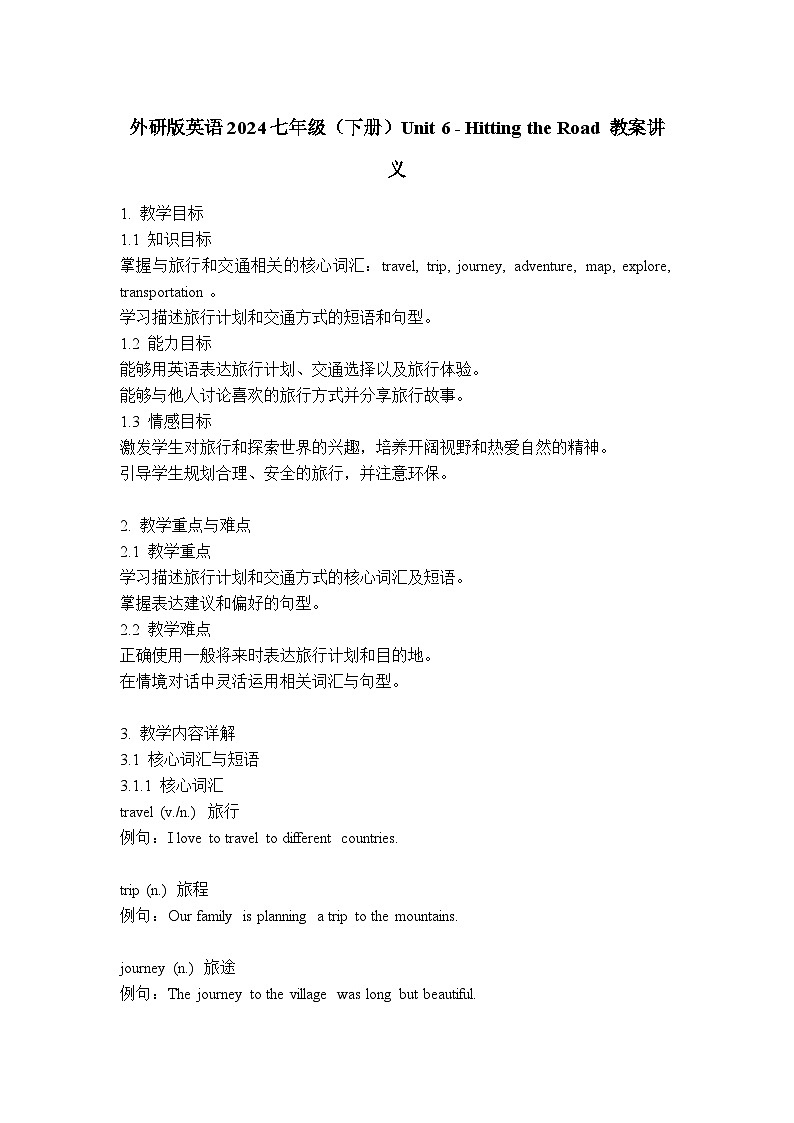 Unit 6   Hitting the Road 教案 -外研版英语2024七年级下册第1页