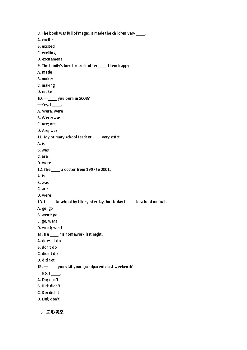 Unit 1 The secrets of happiness--单元测试卷（学生版）第2页