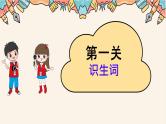 人教版七上英语   Unit4 My Favourite Subject Section A 课件