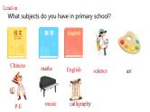 人教版七上英语  Unit4 My Favourite Subject Section A课件