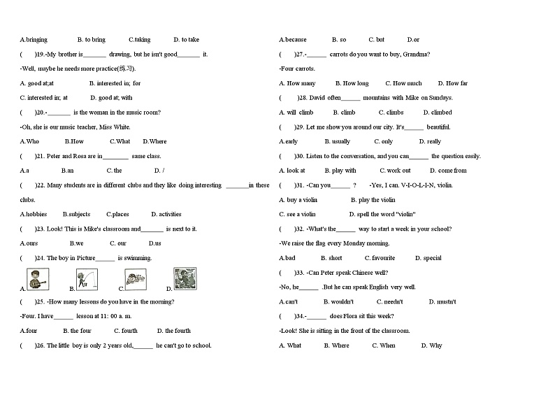 人教版七年级上册英语期末专项复习——单项选择练习（含答案）第2页