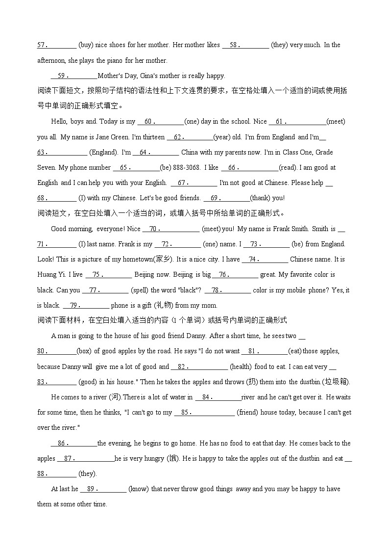 专题  语法练习 短文10篇-2024-2025学年人教版七年级英语上册期末复习（含答案解析）第3页